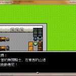对话