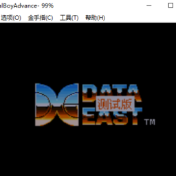 GBA模拟器VisualBoyAdvance1.8.0汉化版下载（Windows版）