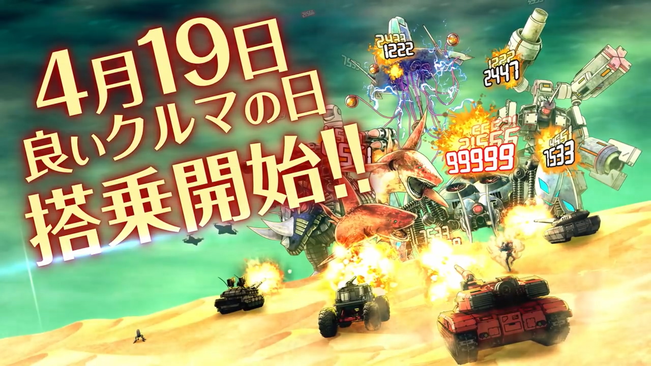 重装机兵XENO日版PV宣传视频5 含720p视频下载