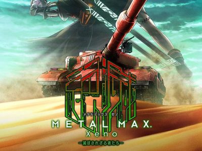 METAL MAX XENO限定攻略书 - 罪恶荒野 - 重装机兵专题论坛