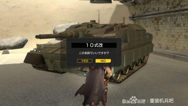 重装机兵Xeno重生一周目游戏攻略（有手就行版）