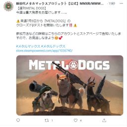 《METAL DOGS》将在7月9日开启内测