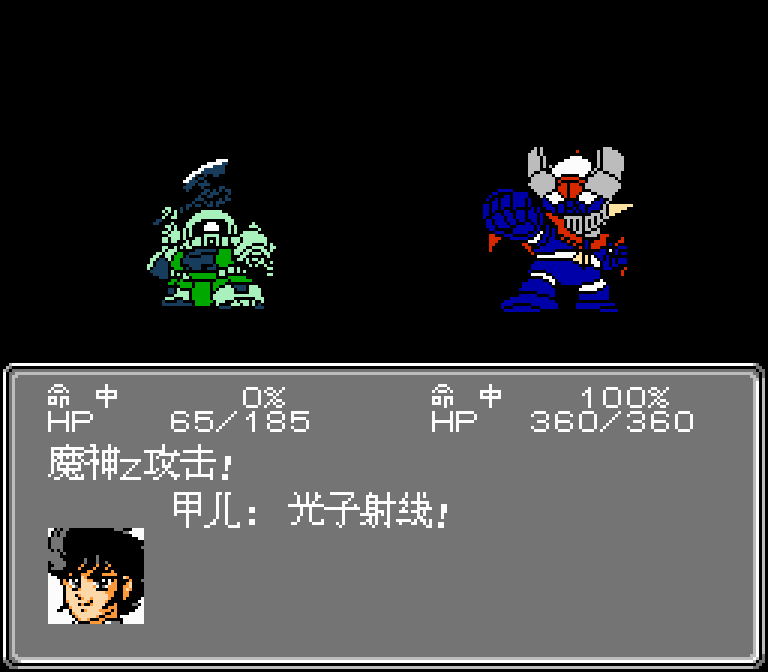 FC/NES第二次超级机器人大战汉化修正版v1.2游戏下载