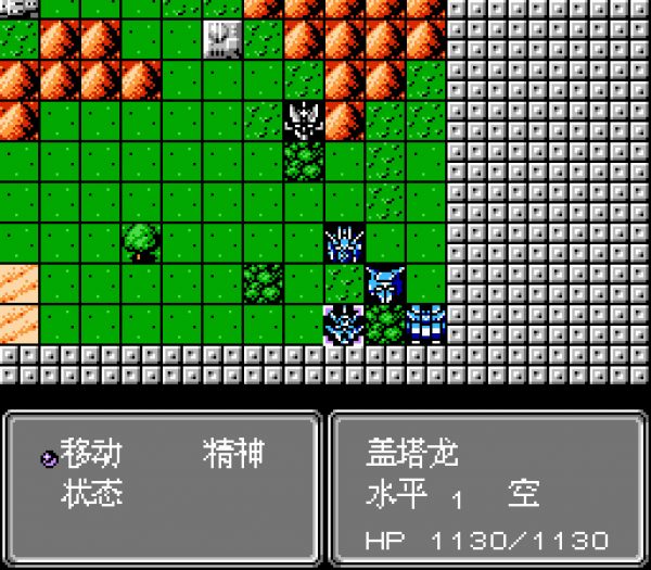 FC/NES第二次机器人大战 命运之轮第四部 游戏下载