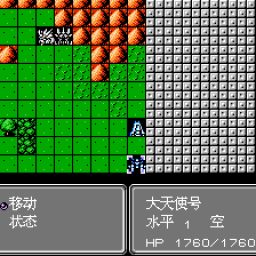 FC/NES第二次机器人大战 命运之轮第一部游戏下载