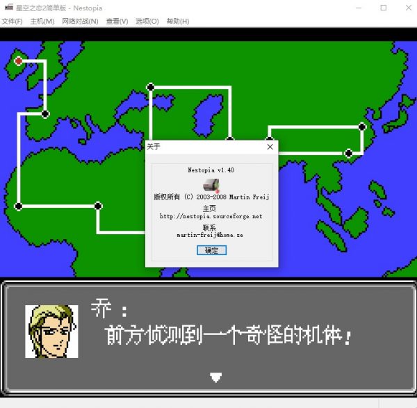 FC/NES模拟器 Nestopia1.4.0汉化版 下载