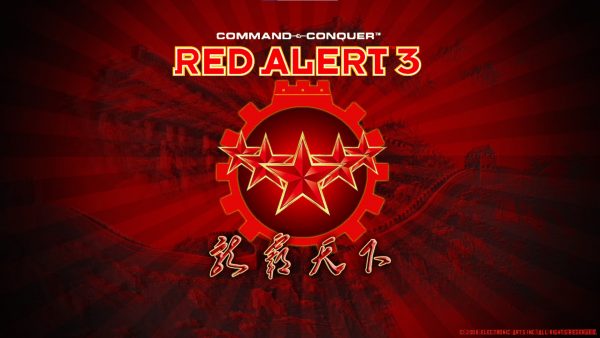 红色警戒3龙霸天下（竞技版）终极系列OV3.2 绿色免安装版 游戏下载