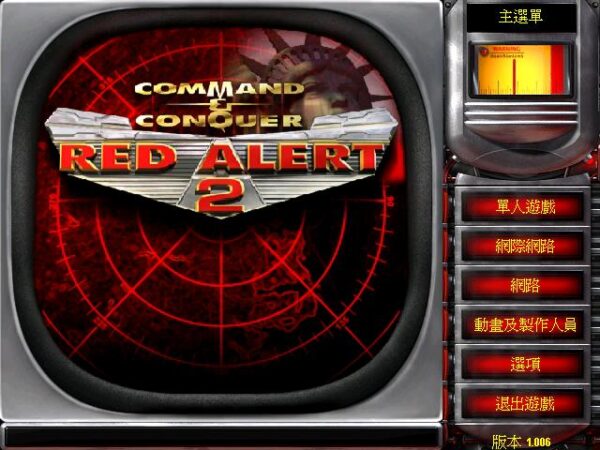 盘点《红色警戒2》盟军战役速通技巧，最后一关竟可以5分钟通关？