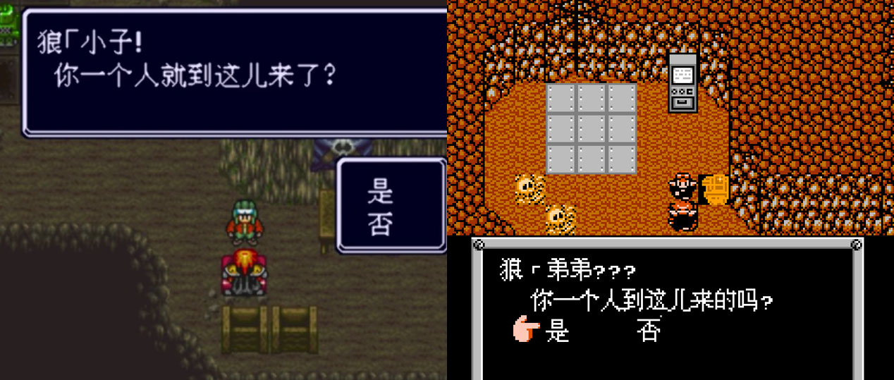 红白机经典版《重装机兵》与SFC重制版《重装机兵R》究竟有什么区别？