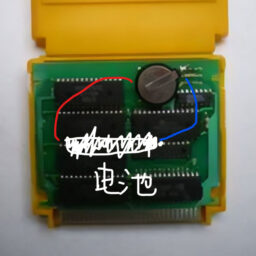 红白机玩家毕生之痛：难以忘怀存档丢失，甚至自学电焊DIY游戏卡