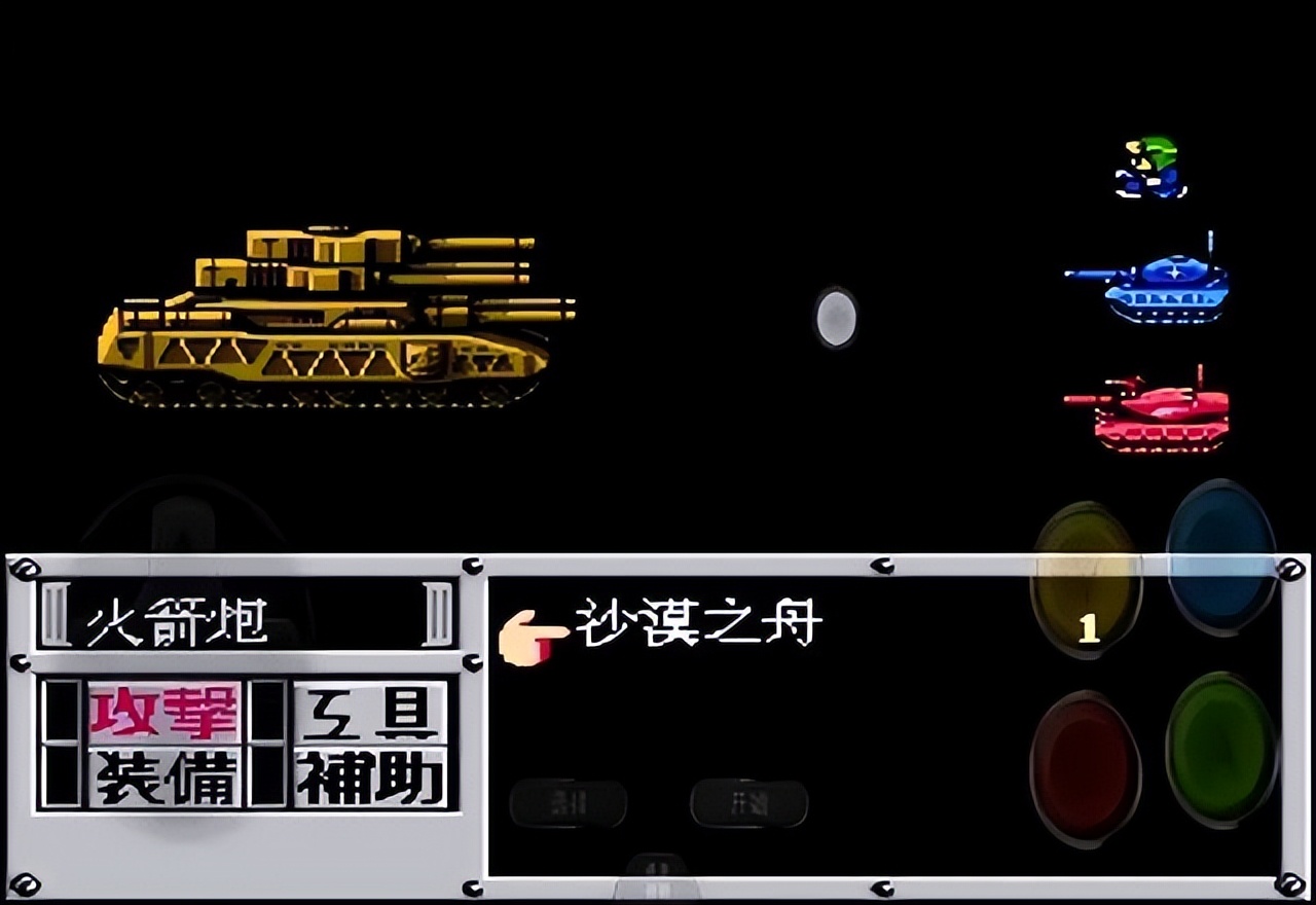 重装机兵玩家冷知识，初代沙漠之舟不惧铁弹，到后面还能加入队伍