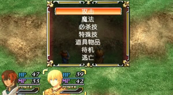 PSP英雄传说4朱红之泪：那是没有泳装秀的英雄传说，是纯粹的经典