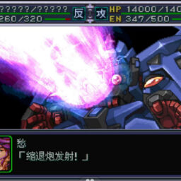 机战系列的神——寺田贵信，是如何拯救《超级机器人大战α》的？