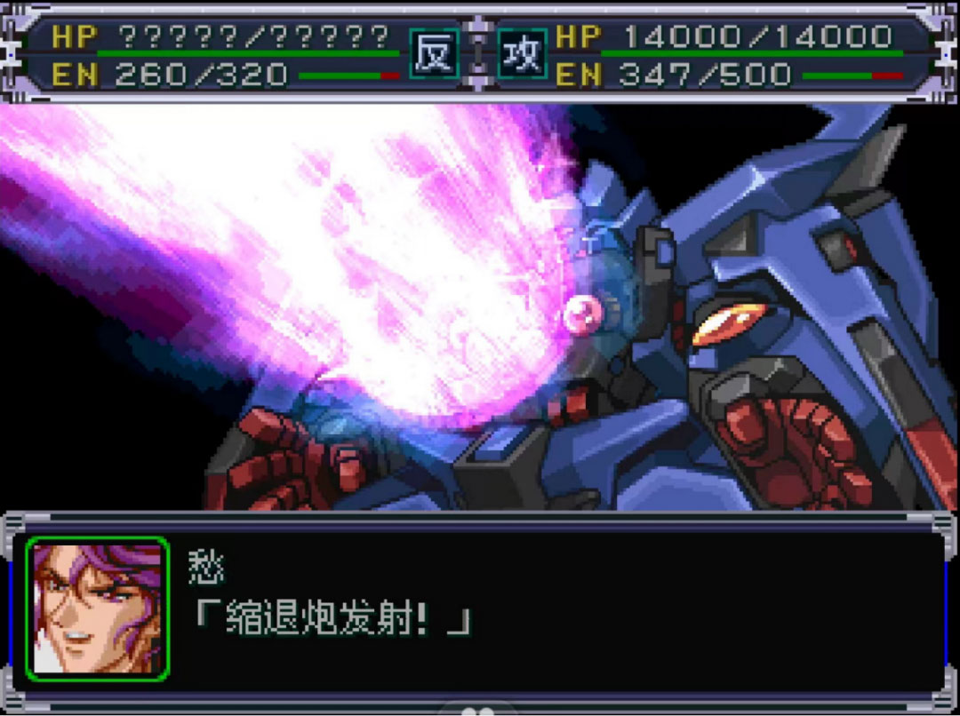机战系列的神——寺田贵信，是如何拯救《超级机器人大战α》的？