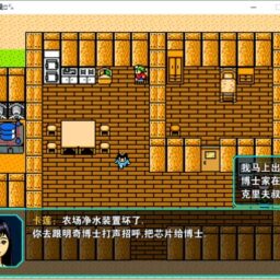 重装机兵Z图文剧情攻略