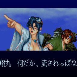 街机游戏《战国之刃》那些离谱结局：美女飞行员的归宿都是百合？