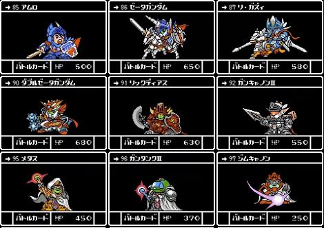 《SD高达外传2光之骑士》机战迷不可错过的RPG，全篇都是高达彩蛋-14