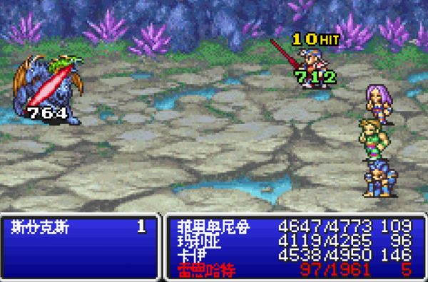 GBA最终幻想2，为什么吸魂剑是本作神装，还有哪些装备极为实用？-12