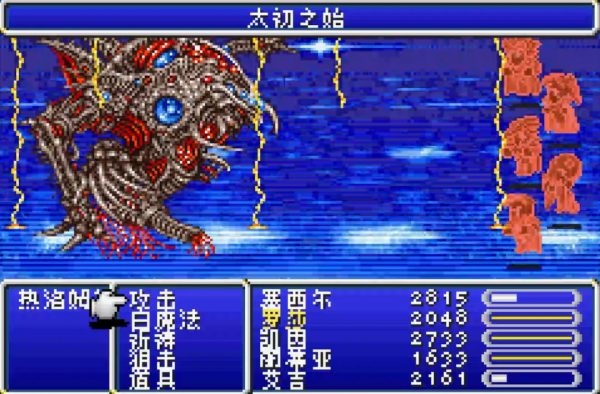 GBA最终幻想4，有哪些机制难缠的BOSS？小时候被梅岩左右手虐惨了-23