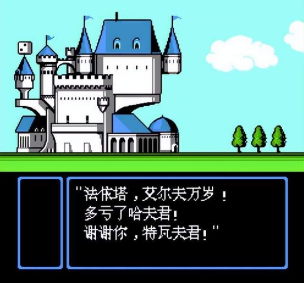 FC赌神，完全异类的甩骰子RPG游戏，差点葬送了中国游戏汉化事业-17