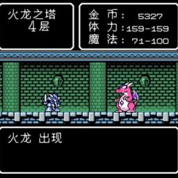 FC魔神英雄传，还记得哪些难缠的BOSS？小时候被火龙秒杀无数回