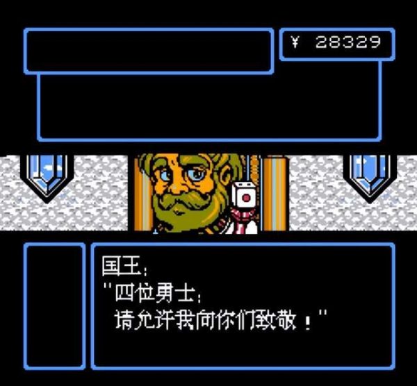 FC赌神，完全异类的甩骰子RPG游戏，差点葬送了中国游戏汉化事业-18