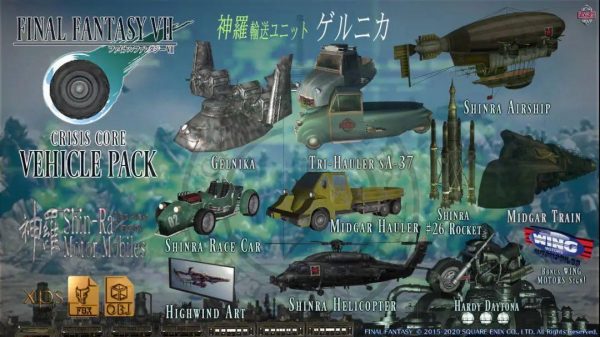 《最终幻想》都有哪些经典载具，还记得可变成潜水艇的飞空艇吗？-1